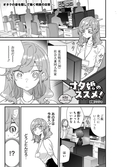 (1/6) 