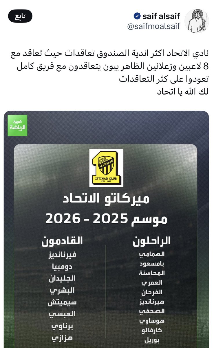 توجهات مدير القروب ( الجاهل ) المفضوح ..

لاتتكلمون عن إحصائيات القيمة المادية للصفقات لاتفضحونا ..
نزلوا إحصائيات عدد الصفقات وخلوكم هطوف عادي قدامهم لأنكم أصلا هطوف المهم نفذوا التعليمات ..

القطيع : سم طال عمرك