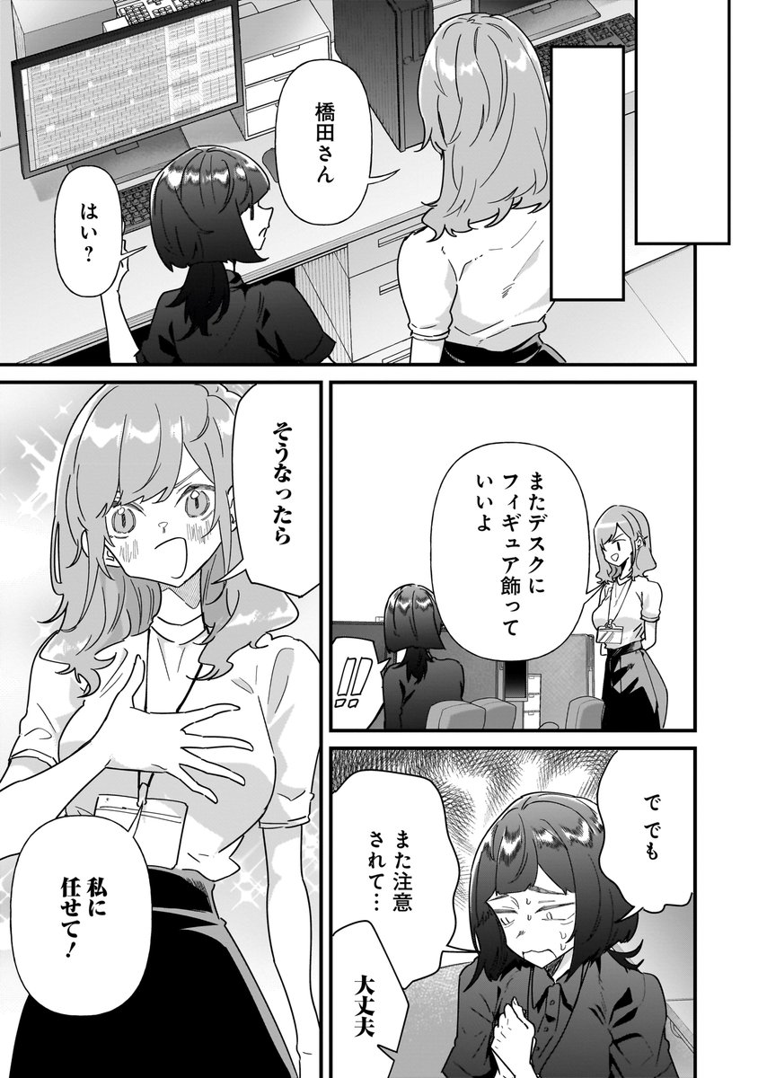 (4/6) 