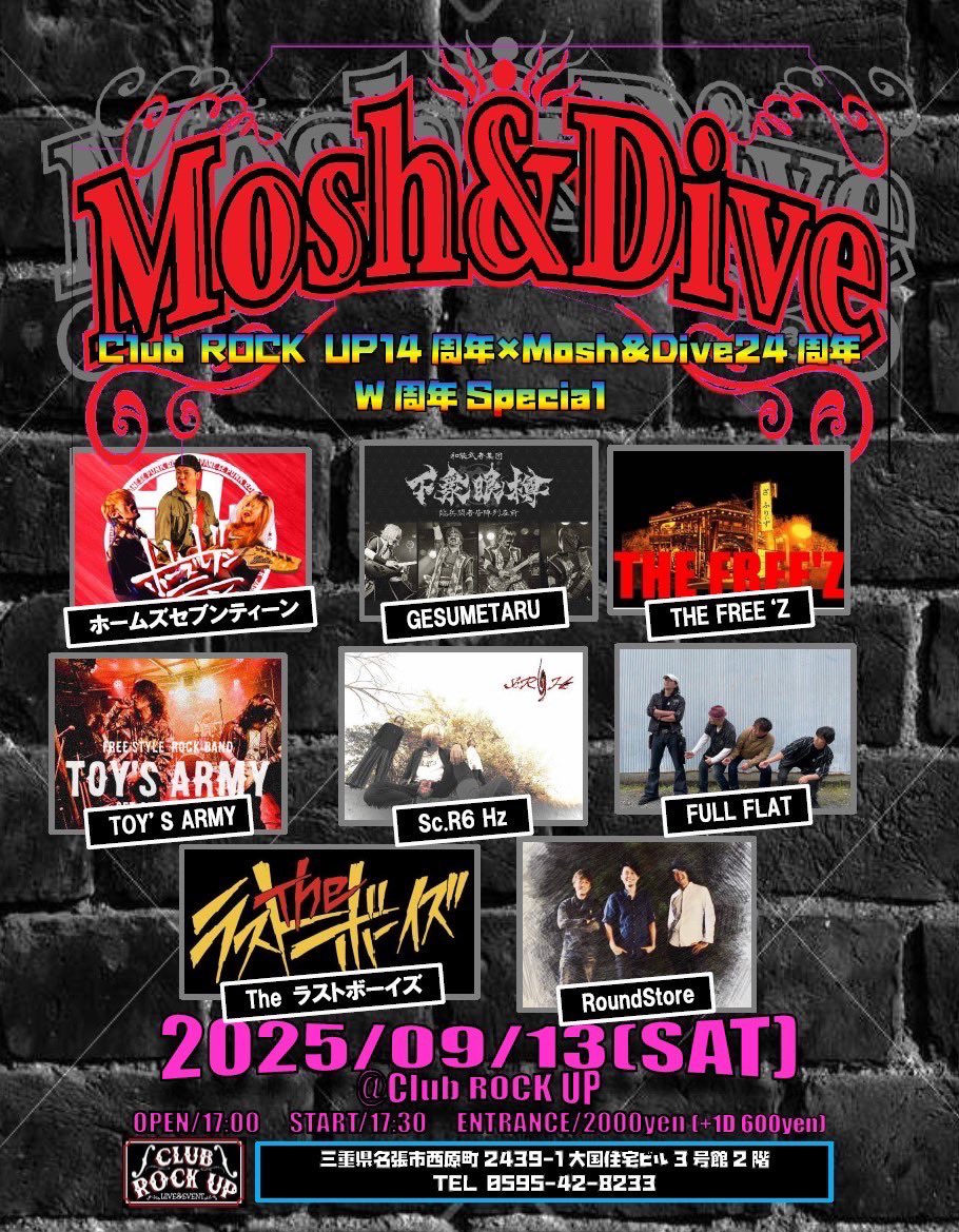 hassy_style's tweet image. 7(日)大阪心斎橋AtlantiQsありがとうございました(^^)
明日は名張Club ROCK UP14周年×Mosh &amp;amp;Dive24周年 W周年Specialに出演しま〜す(^^)！
楽しみだあ〜(^^)！