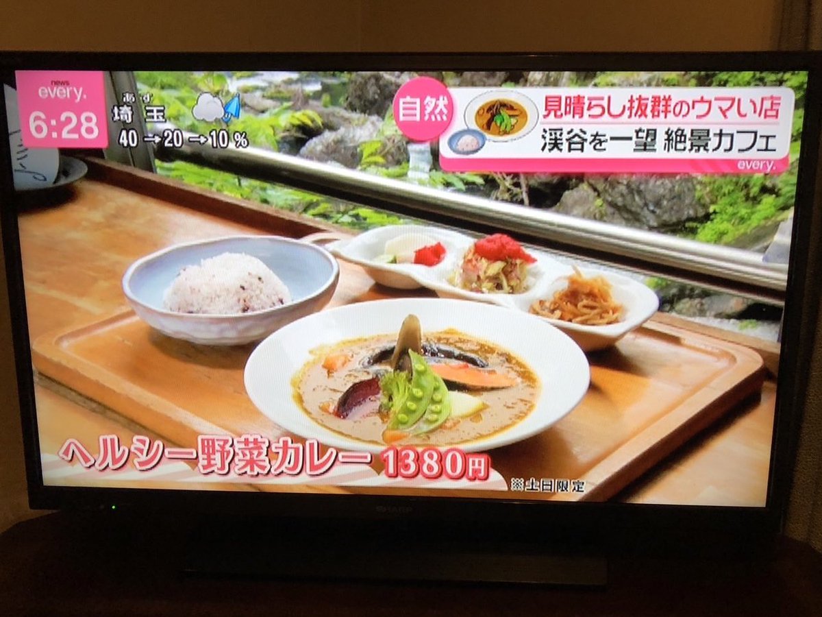 every.特集 ご覧下さった皆様
ありがとうございました◡̈

"見晴らし抜群のウマイ店"ということで…
遊覧亭
・江ノ島丼
イルキャンティカフェ
・冷製江ノ島スパゲッティ
絶景カフェ ぽっぽ
・ヘルシー野菜カレー
三つ杉
・奥多摩わさび中華そば
を取材しました！！！

#newsevery #江ノ島 #奥多摩