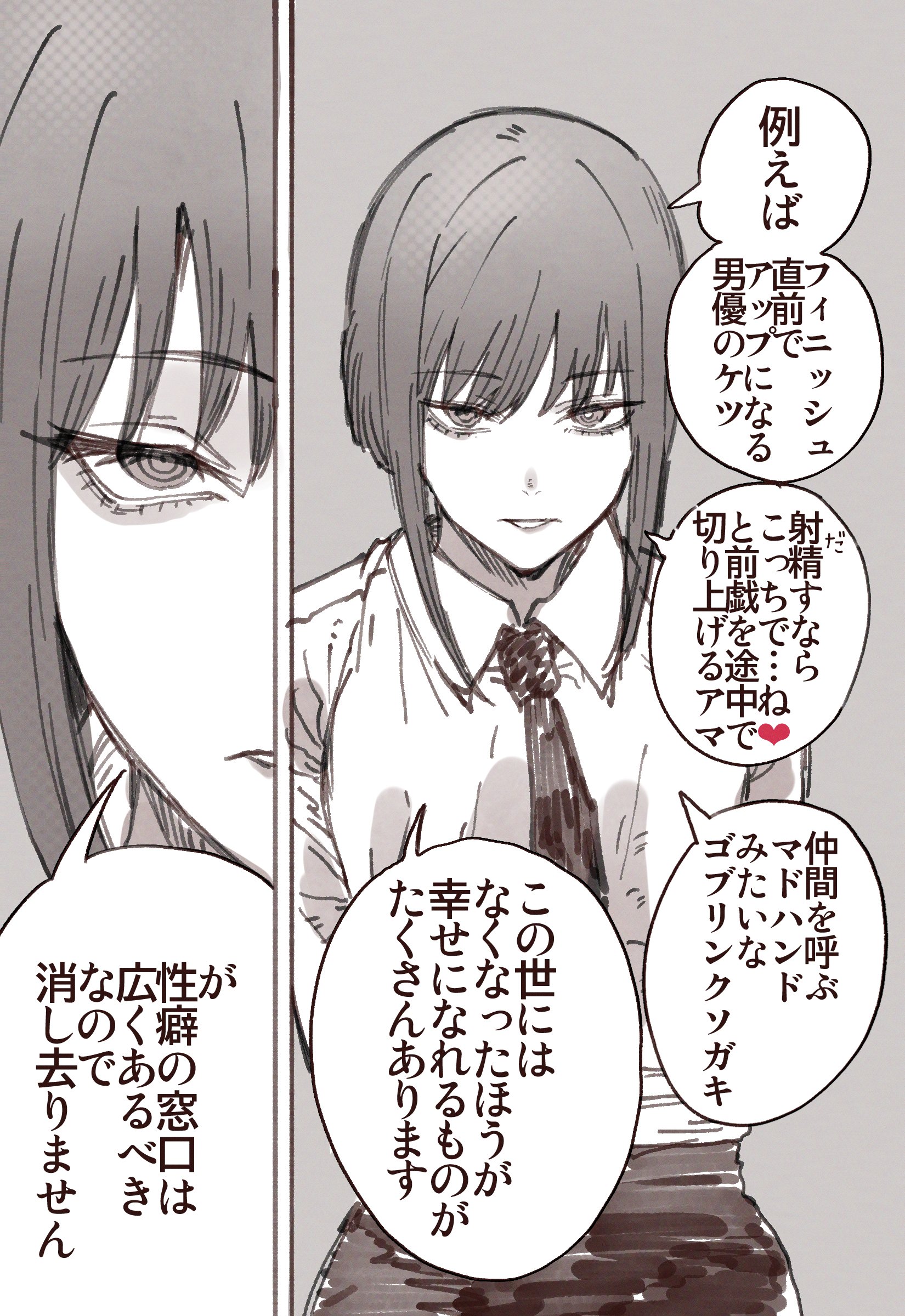 shu (@shu797) / X