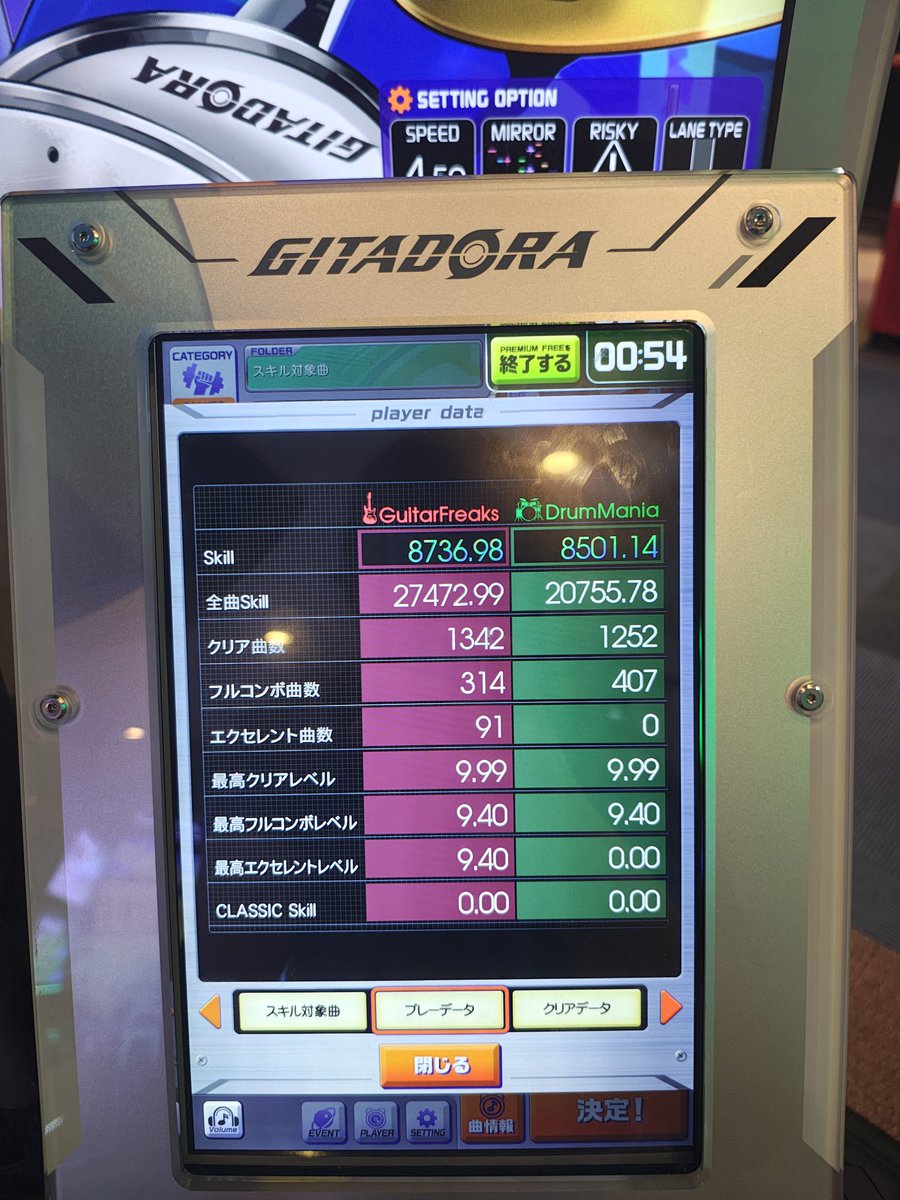 しゅーる tweet media