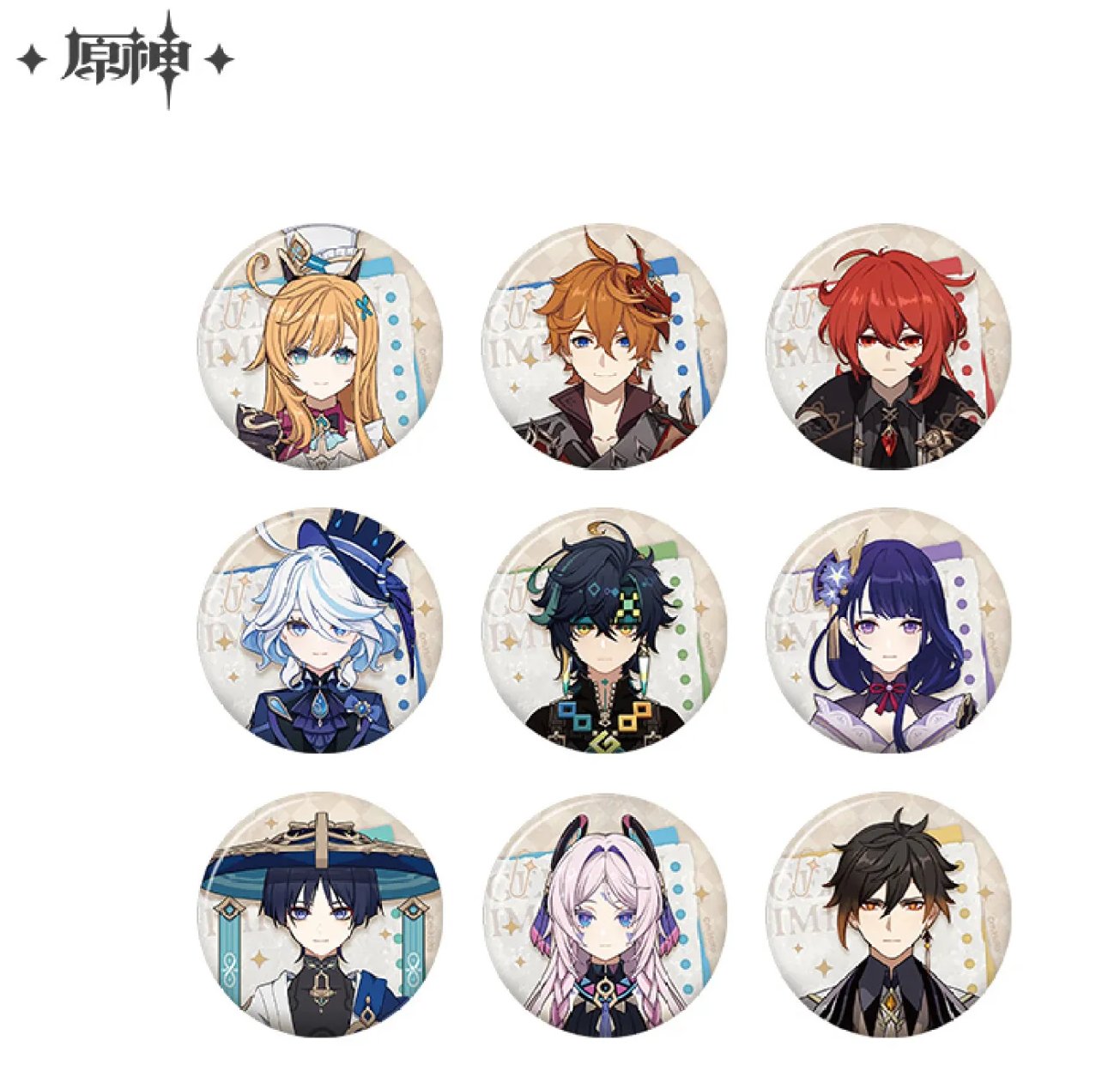 原神 アルベド まとめ売り 原神 アルベド 原神 アルベド 14点セット