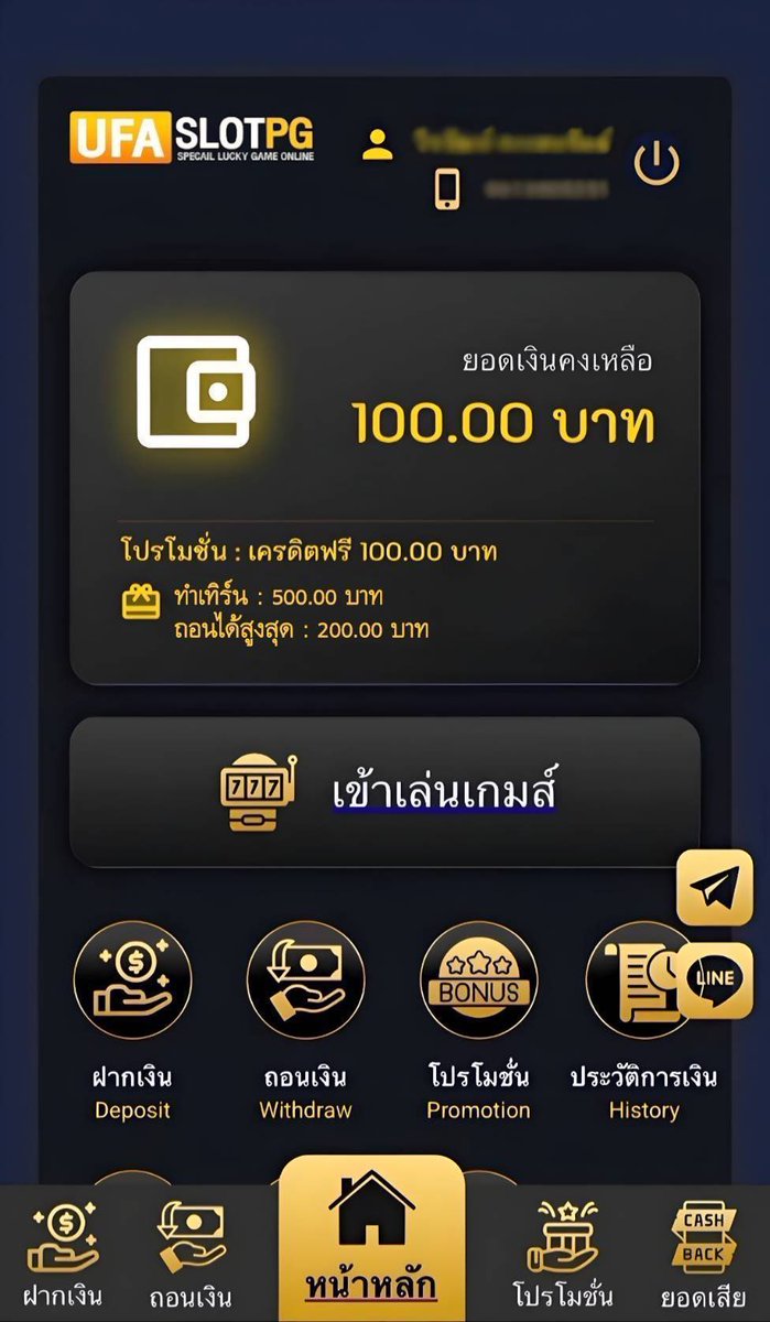 รวมเว็บแจกฟรี V3 tweet media