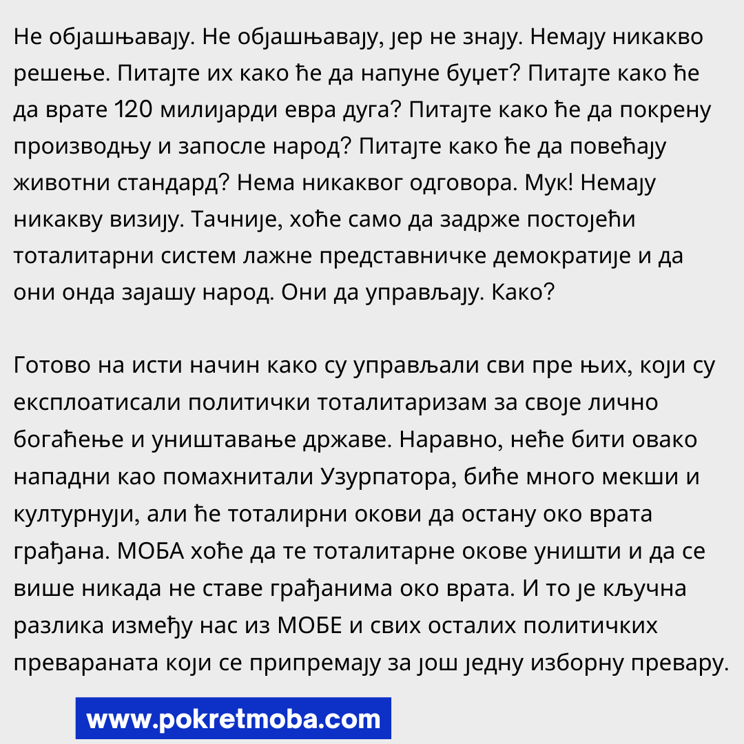 Pokreti_svetlo's tweet photo. ПРЕВАРА 1/2

https://t.co/RNt23Qn8IM https://t.co/Fl4SzvW15M