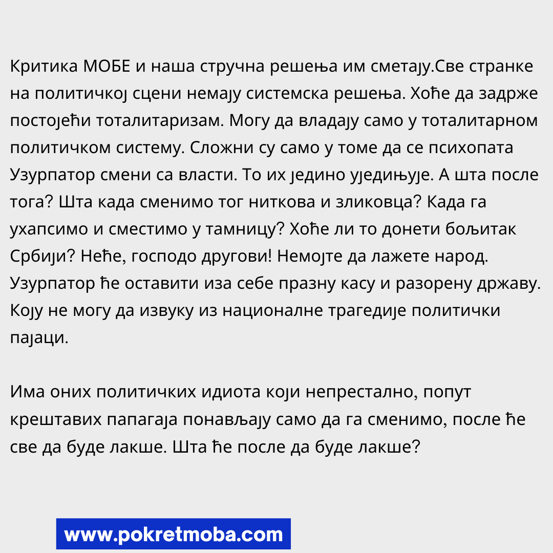 Pokreti_svetlo's tweet photo. ПРЕВАРА 1/2

https://t.co/RNt23Qn8IM https://t.co/Fl4SzvW15M