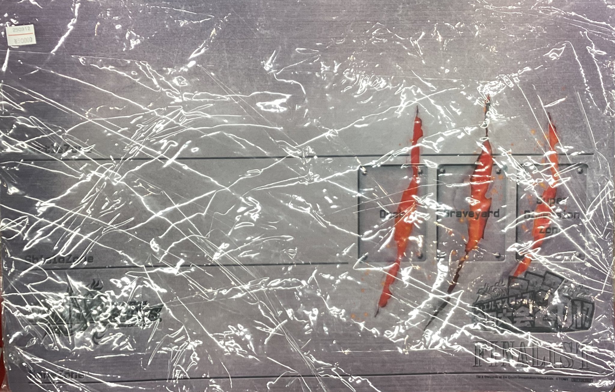 デュエルマスターズ 全国大会 2017 ファイナリスト プレイマット