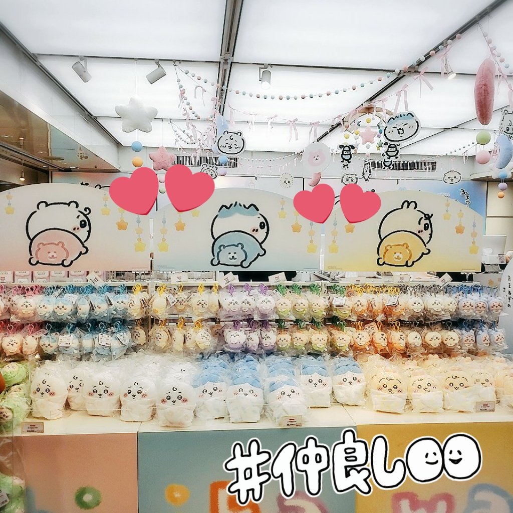 売り切り希望⑅︎◡̈︎*様 そんな@( ◜ω◝ ) (@rache221b) / X