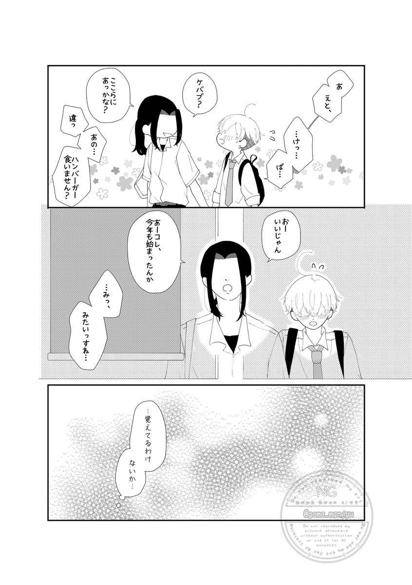 ② 