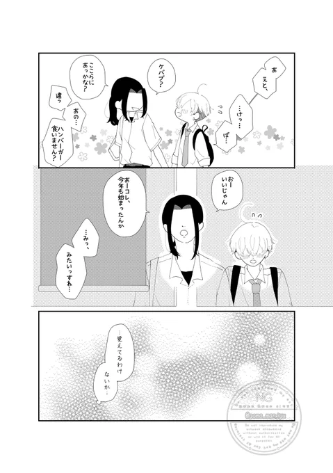 ② 
