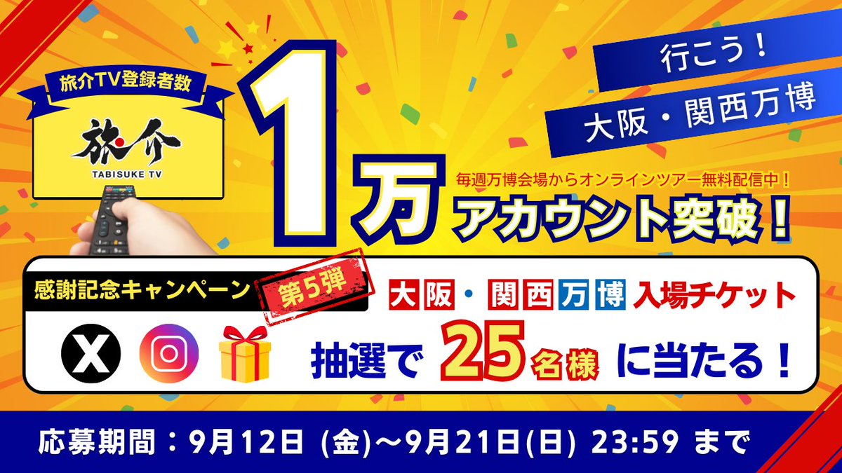 omame🌷4y+1y (@omame83885) / Posts / X