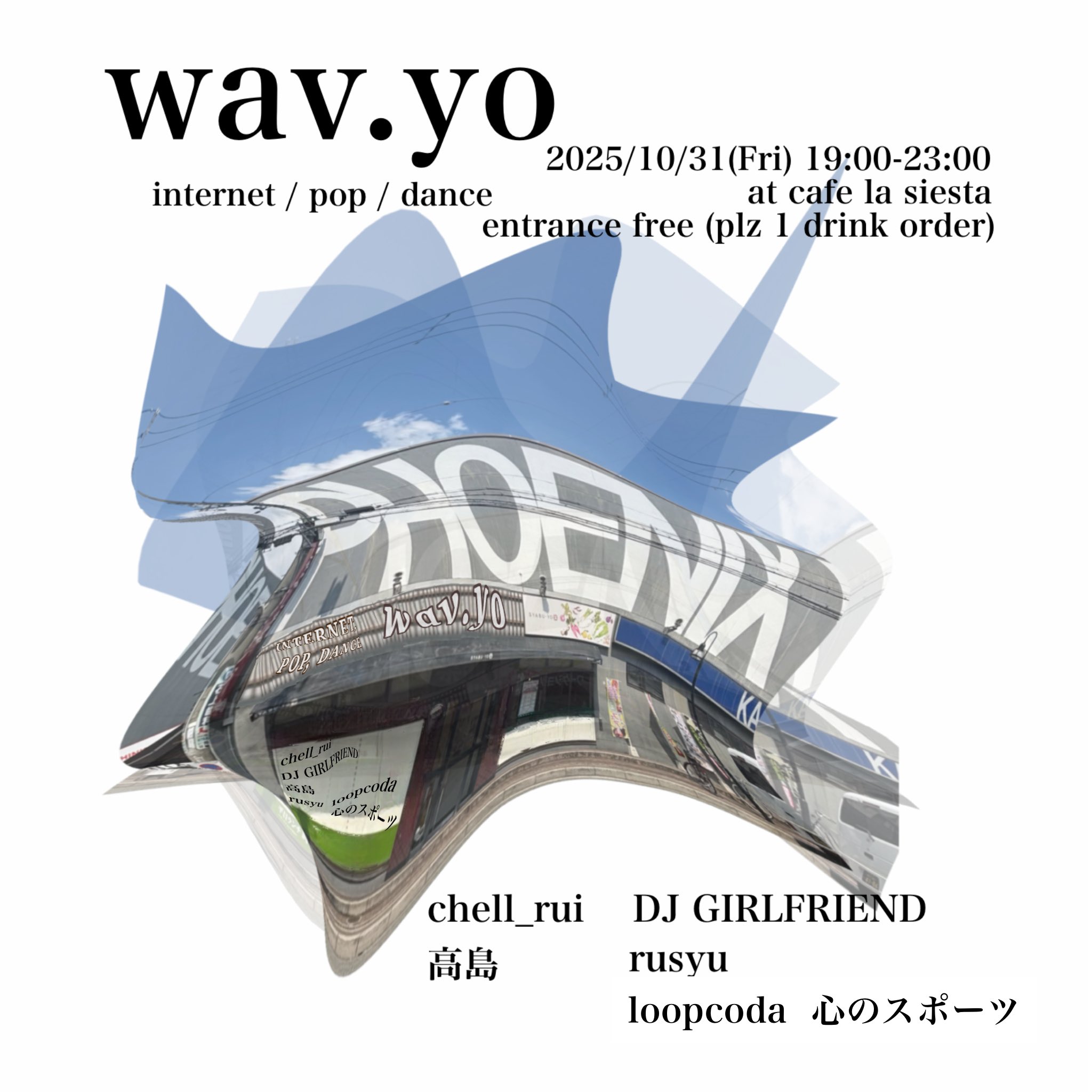 Cafe La Siesta - 10周年CD （ナードコア） Cafe La Siesta - 10周年CD （ナードコア） Siesta - Amazon.com
