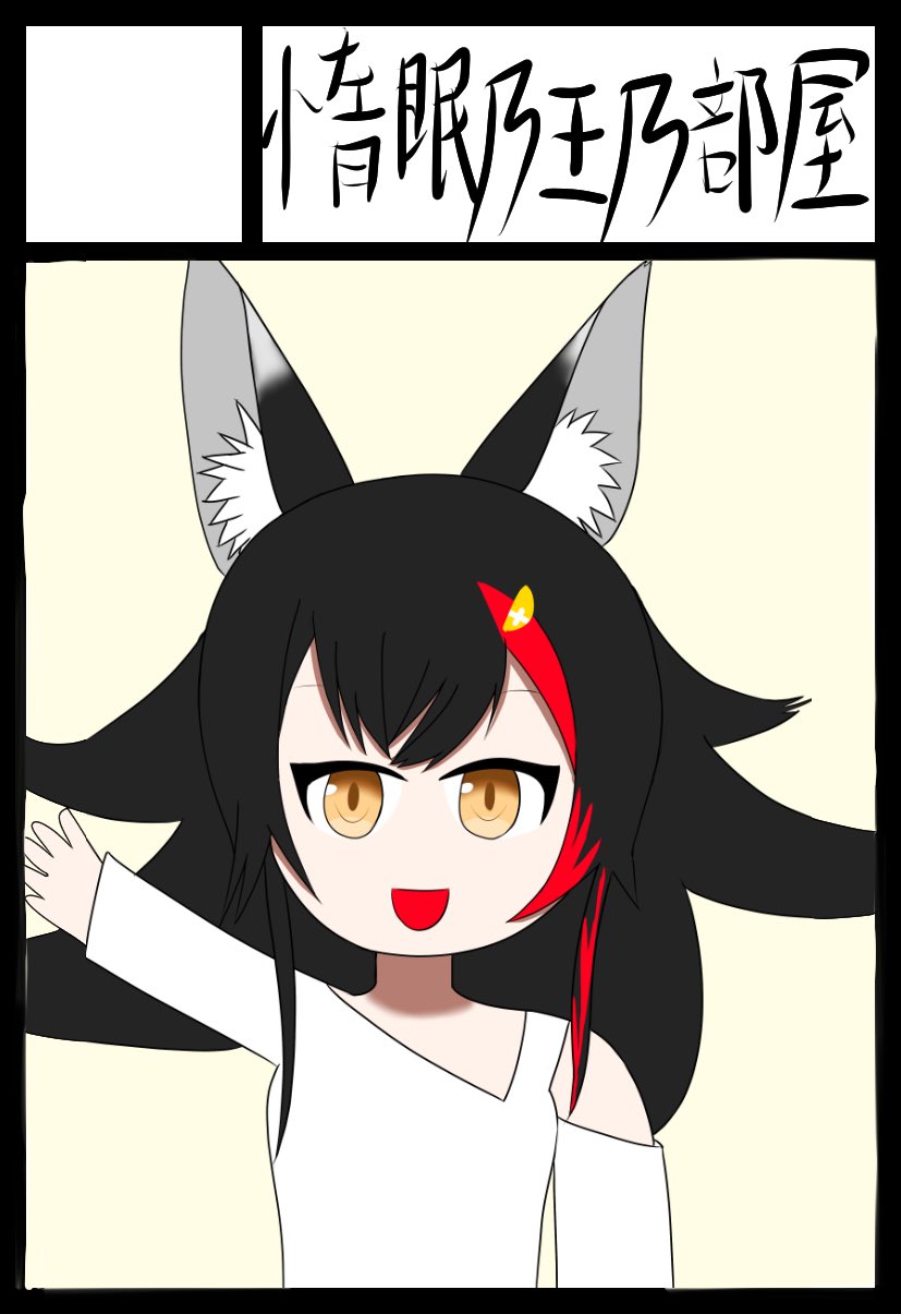 転生しぐま445P on X: 