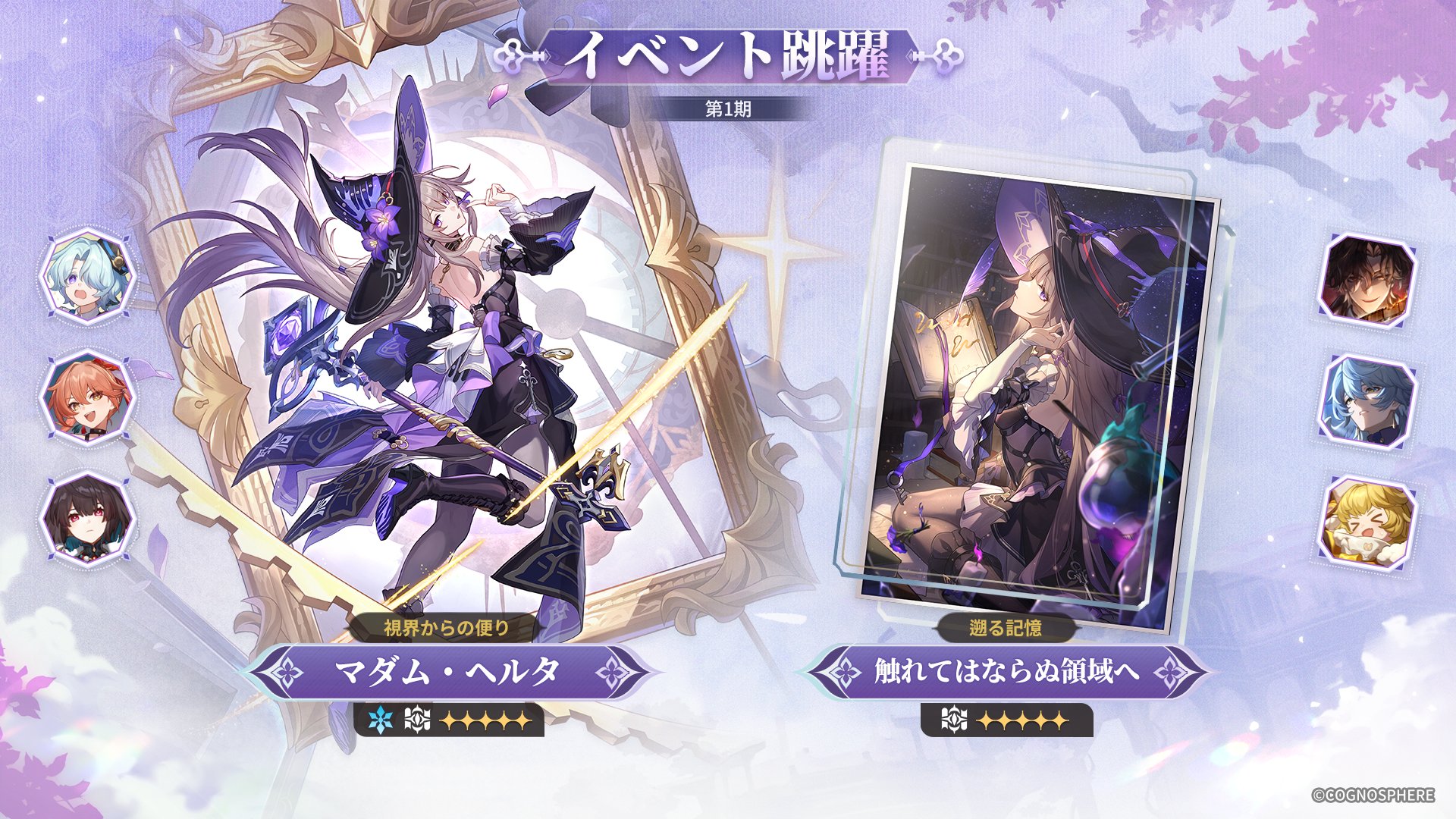 崩壊スターレイル キャンバスボード マダムヘルタ 24時間以内発送 崩壊スターレイル マダムヘルタ キャンバスボード 新品