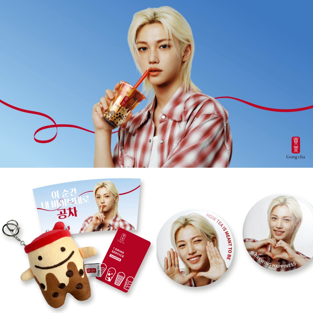 straykids フィリックス felix トレカ ゴンチャ スリーブ チェキ スキズ フィリックス ゴンチャ スリーブ 日本 韓国 コラボ 特典 FELIX