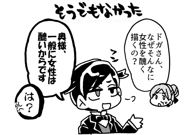 (2/2) 
