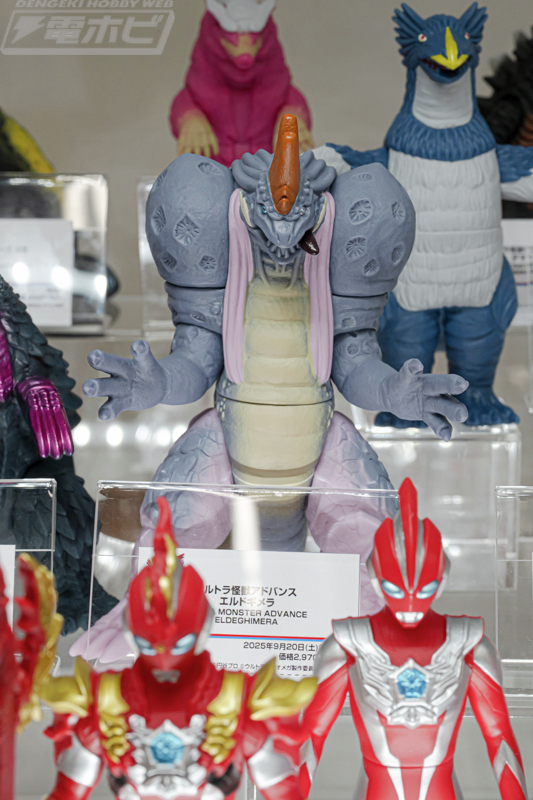 ウルトラマン 戦えウルトラマン A5 激レア ウルトラヒーローシリーズ 110 ウルトラマンオメガ ヴァルジェネス