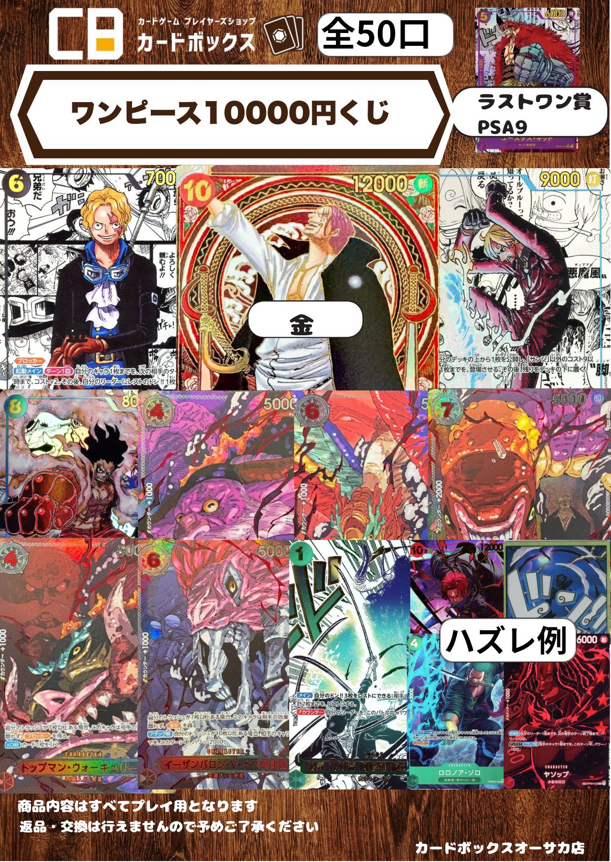 ぽすとさん専用　最終値下げ！ワンピース　シリアルNo.とサイン入り複製原画 ONE PIECE - 【レア商品！】【お値下げ！】ONE PIECE 複製原画の