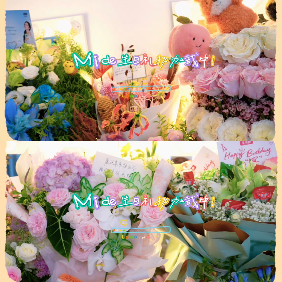 Queenbee_fox's tweet photo. Flower from @jellycatlondon Cetaphil, #WangXiaolu, #Fila, #Taobao Flash Sale, #Staccato, @LoeweOfficial #Misssixty, @EsteeLauder #StationX 

Happy birthday to the flower room! 

#YangMi 
#YangMiHappyBirthday0912 https://t.co/HPjevPx8Vr