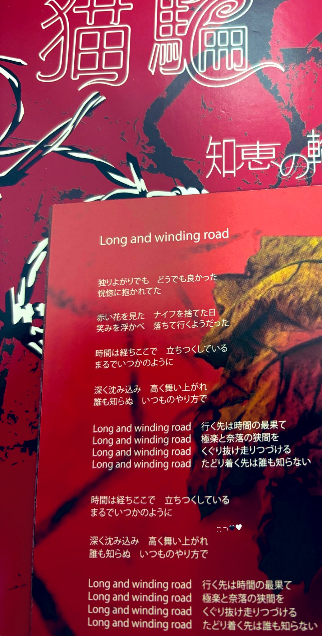 こつ on X: 