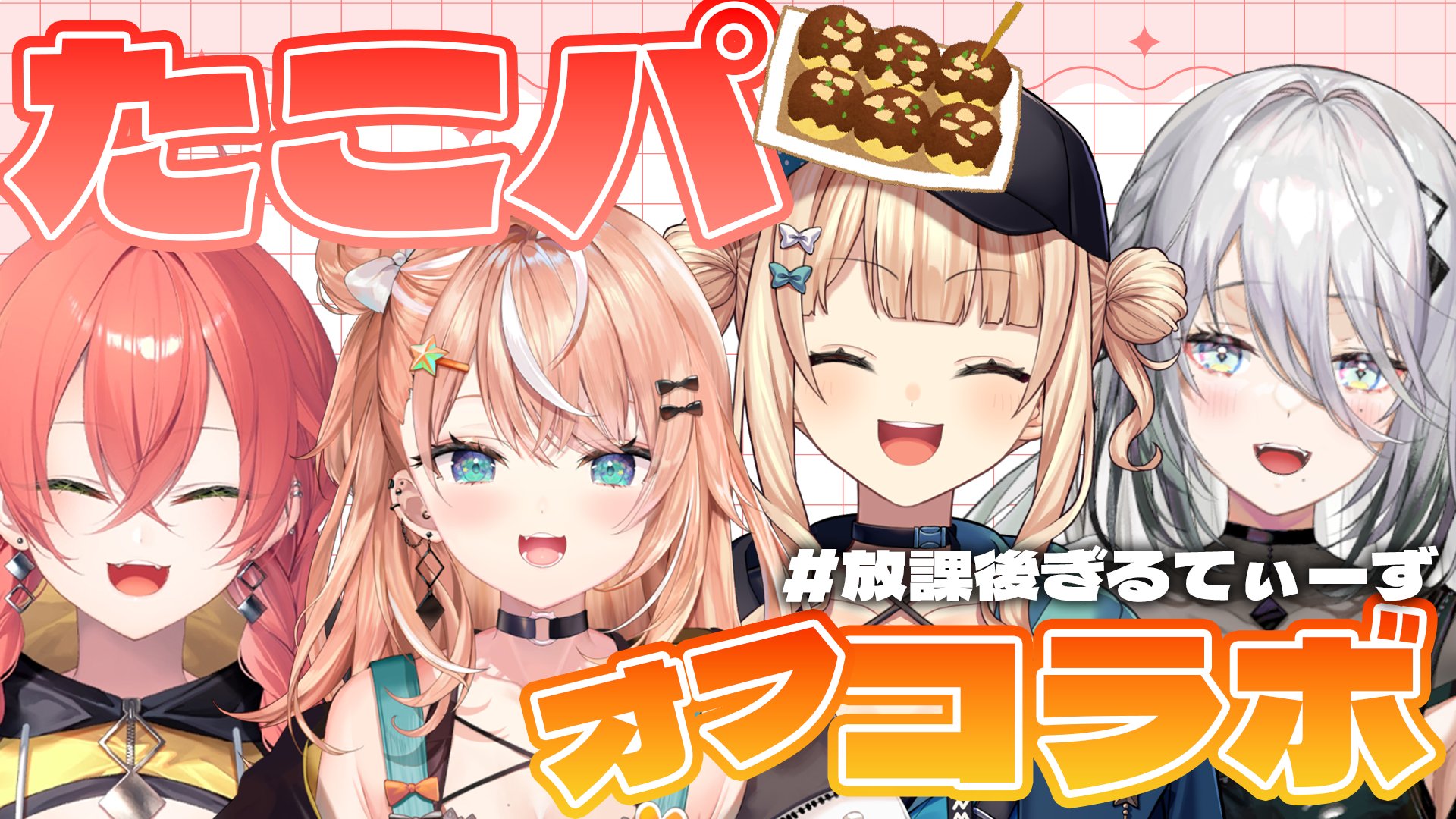 鏑木ろこ/まとめ売り 鏑木ろこ/まとめ売り 鏑木ろこ｜にじさんじ