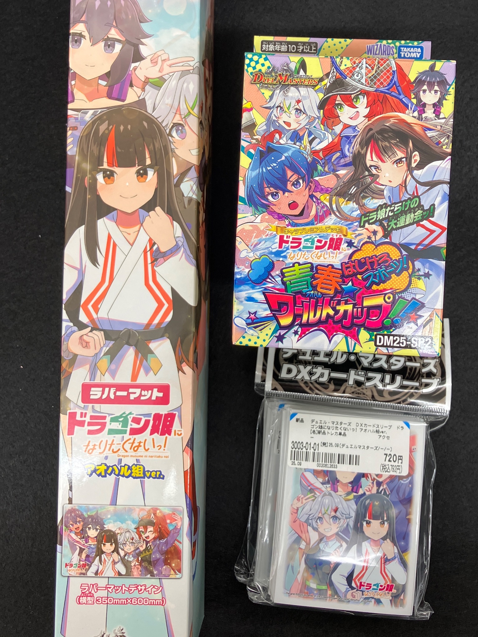 ポッピ・冠・ラッキー 4枚 プロモ ファイアバード ドラゴン娘