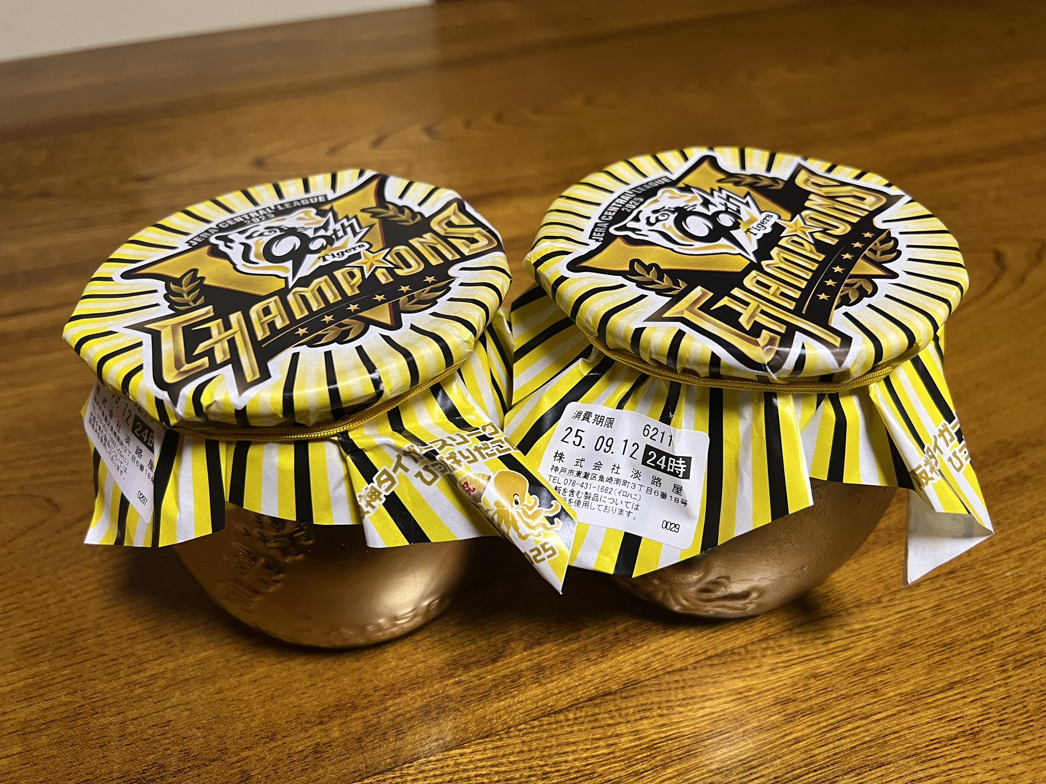 リピーター様ひろみ様御まとめ御購入品♡ 次は一双行ってみたい #ラー