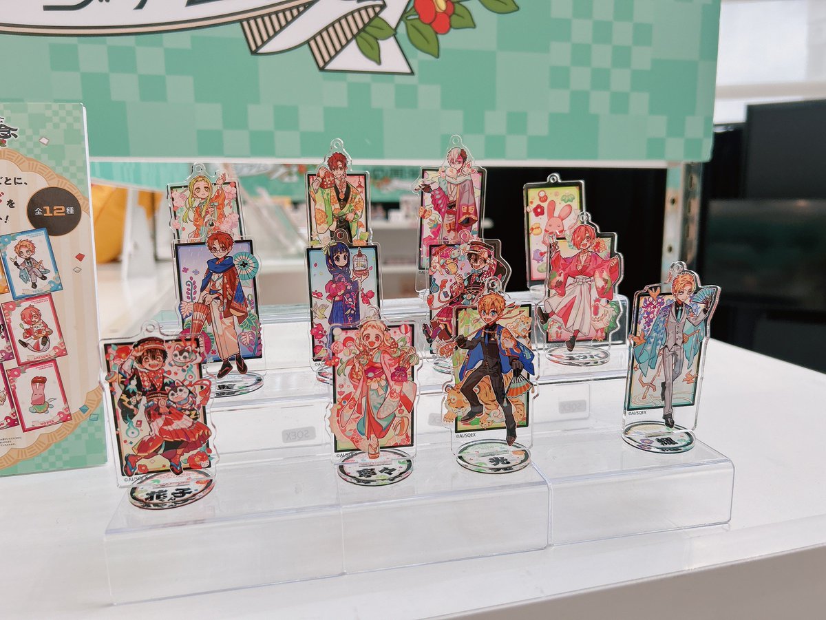 花子くん10thミュージアム ✨販売グッズ紹介✨ 【トレーディング