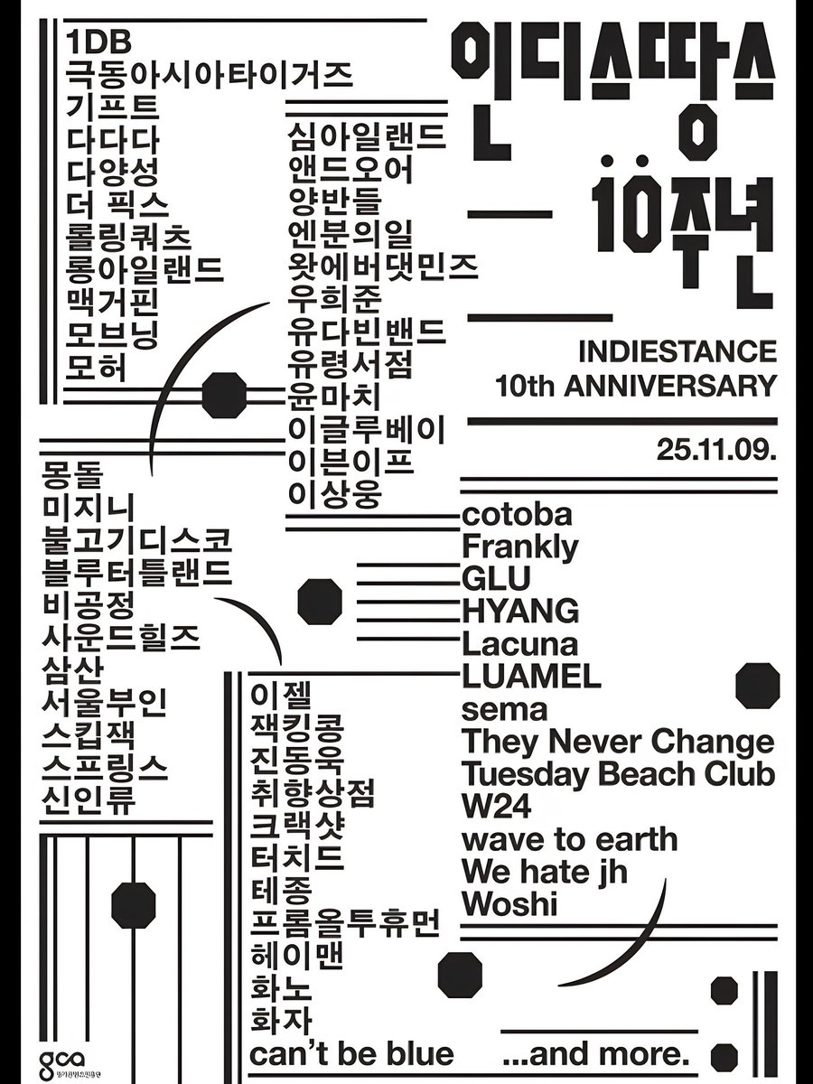 namoorockstar's tweet photo. 네?!! 라쿠나 군대에 있는데 이거 가능합니까??? https://t.co/A33G1wbKyR