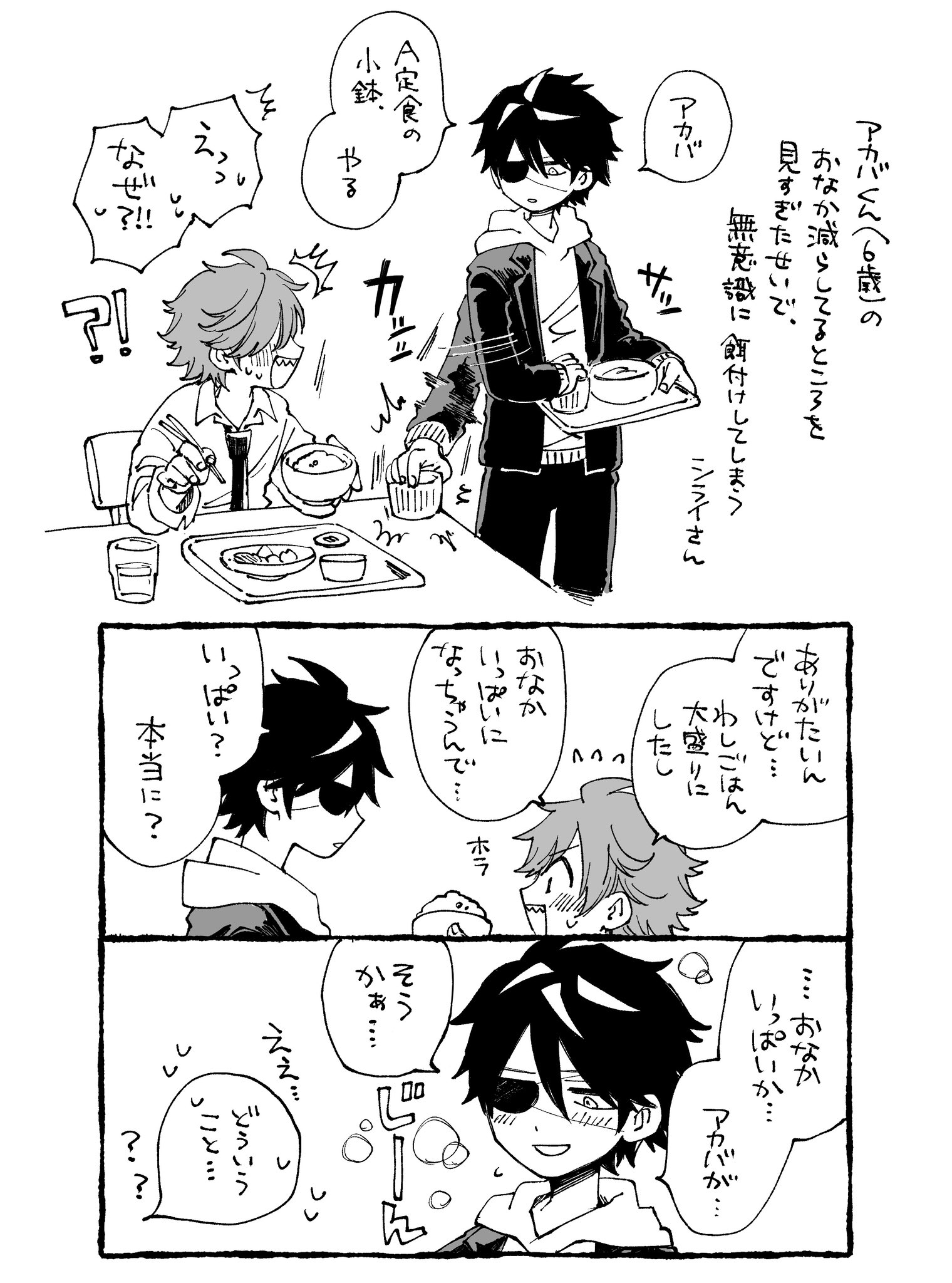 ぬる🐥 (@null25070) / X