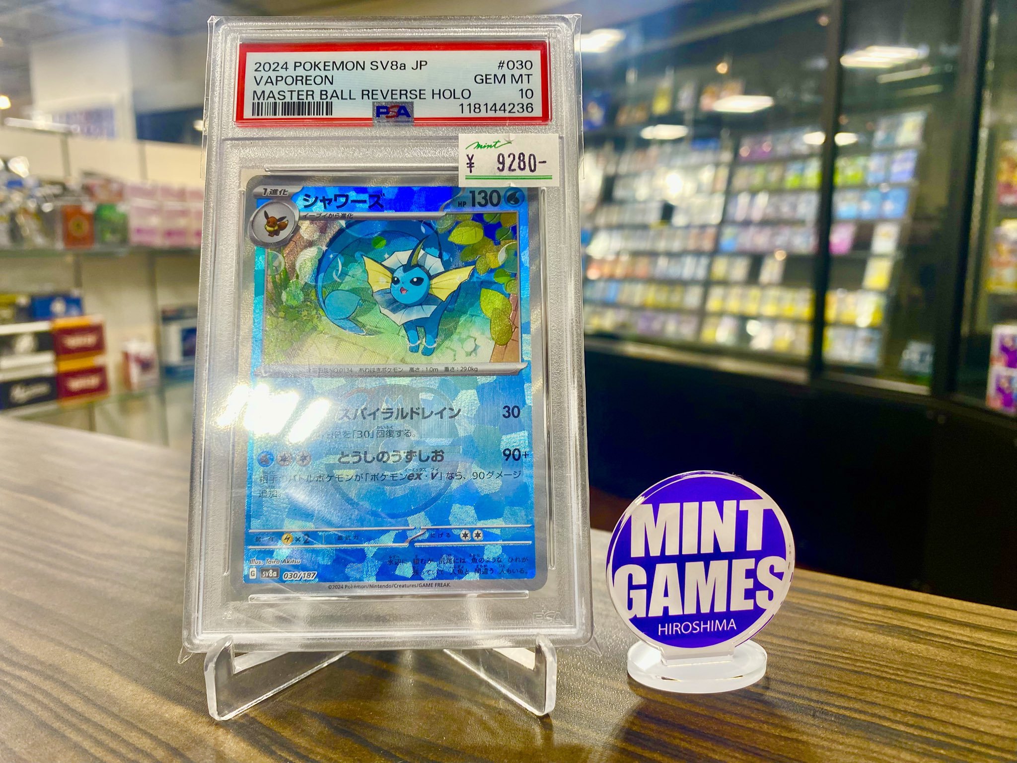 MINTGAMES広島店 on X: 