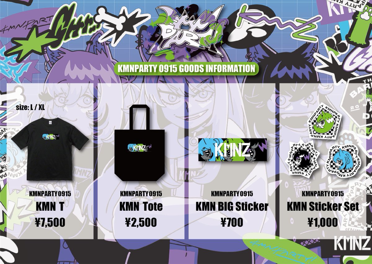 PREMIUMチケット特典 Vol.5 KMNPARTY KMNZ KMNZ GOIN'UPのこうりゃくぼん｜しりりうす ONE-MAN 5th その他