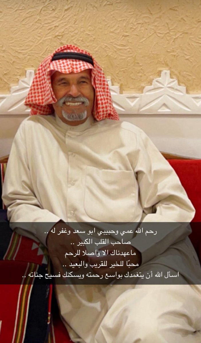 ناصر عايد الفهران السعيدي (@naseralsaedi) on Twitter photo 