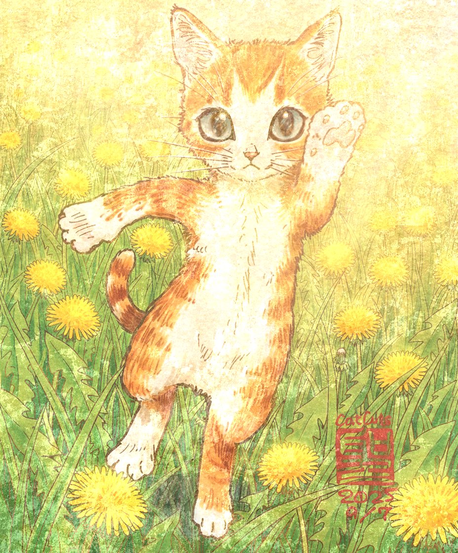 おはこんばんちは

『きみはダンデライオン』