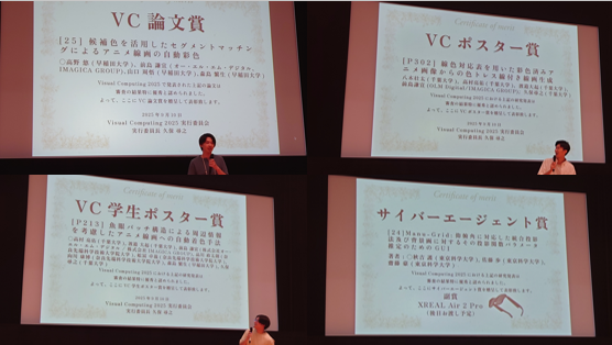 #VC2025 においてANIMINSプロジェクトメンバーが4部門で表彰されました!!
olm.co.jp/post/vc2025-aw…
visualcomputing.jp/vc2025/award/