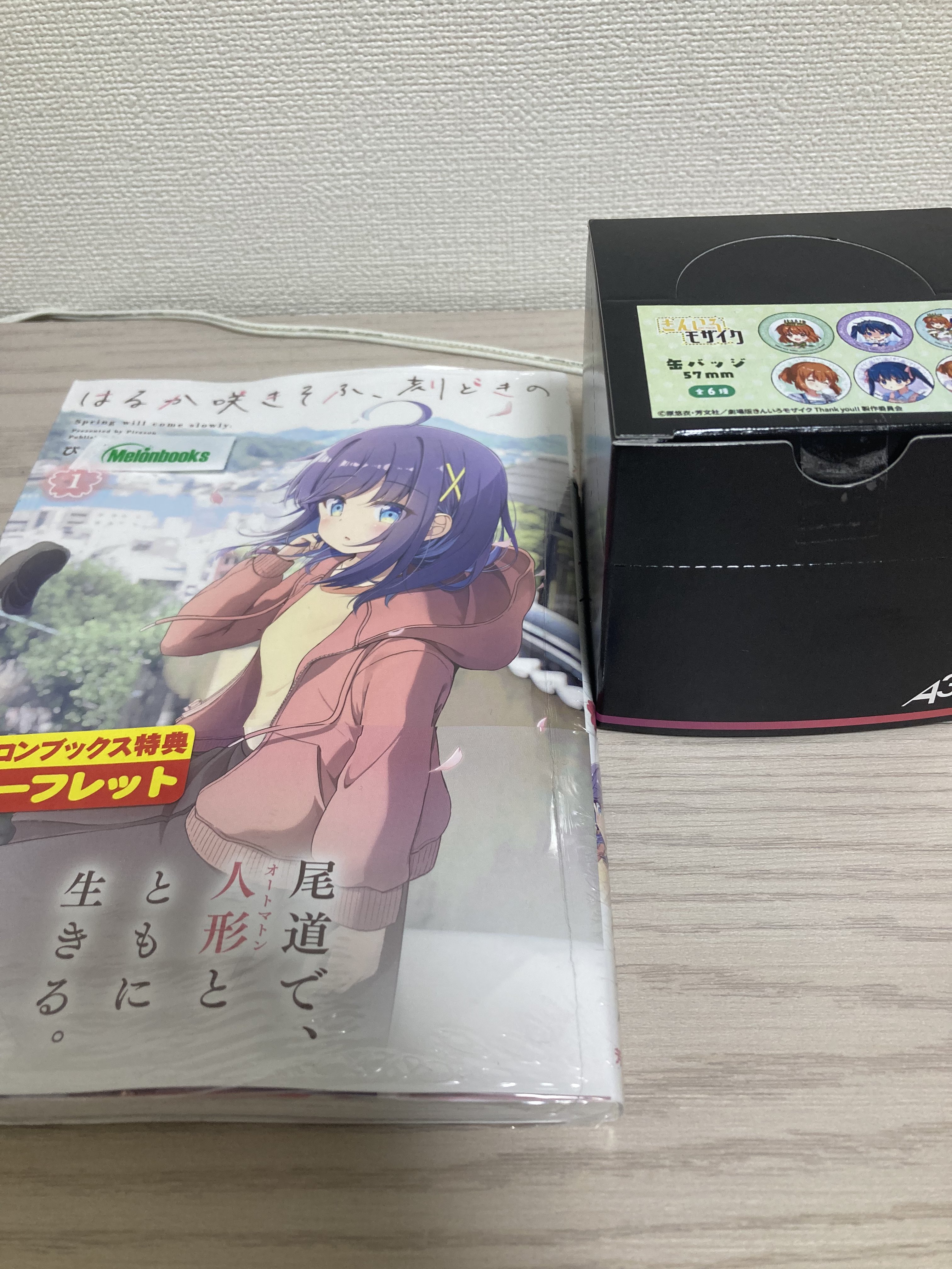 【いよわ／はるまきごはん】コミケグッズ（ポストカード・缶バッチ) + CD3枚 いよわ on X: 