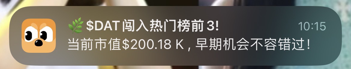 tweet item media
