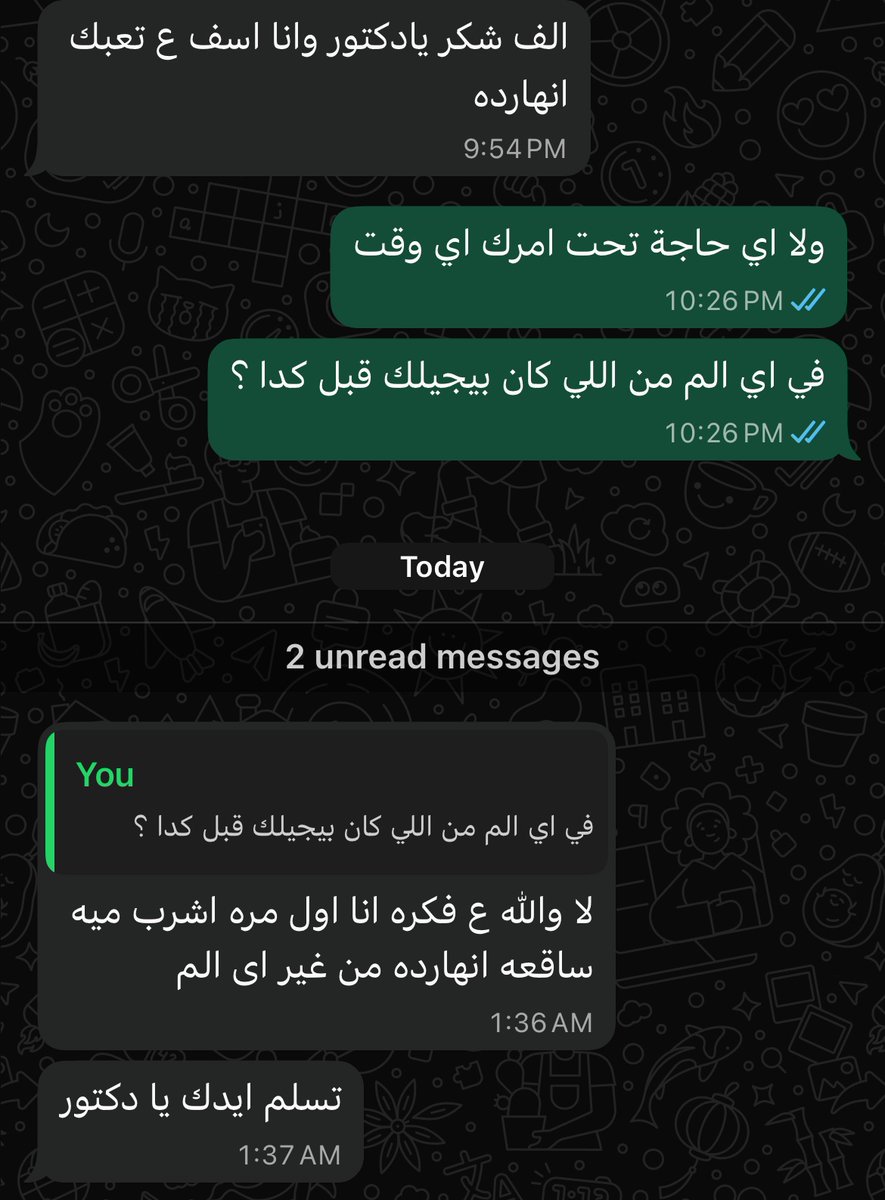 و اهي ماشية .
instagram.com/hazem_dentist?…

اعملوا فولو 😡😡