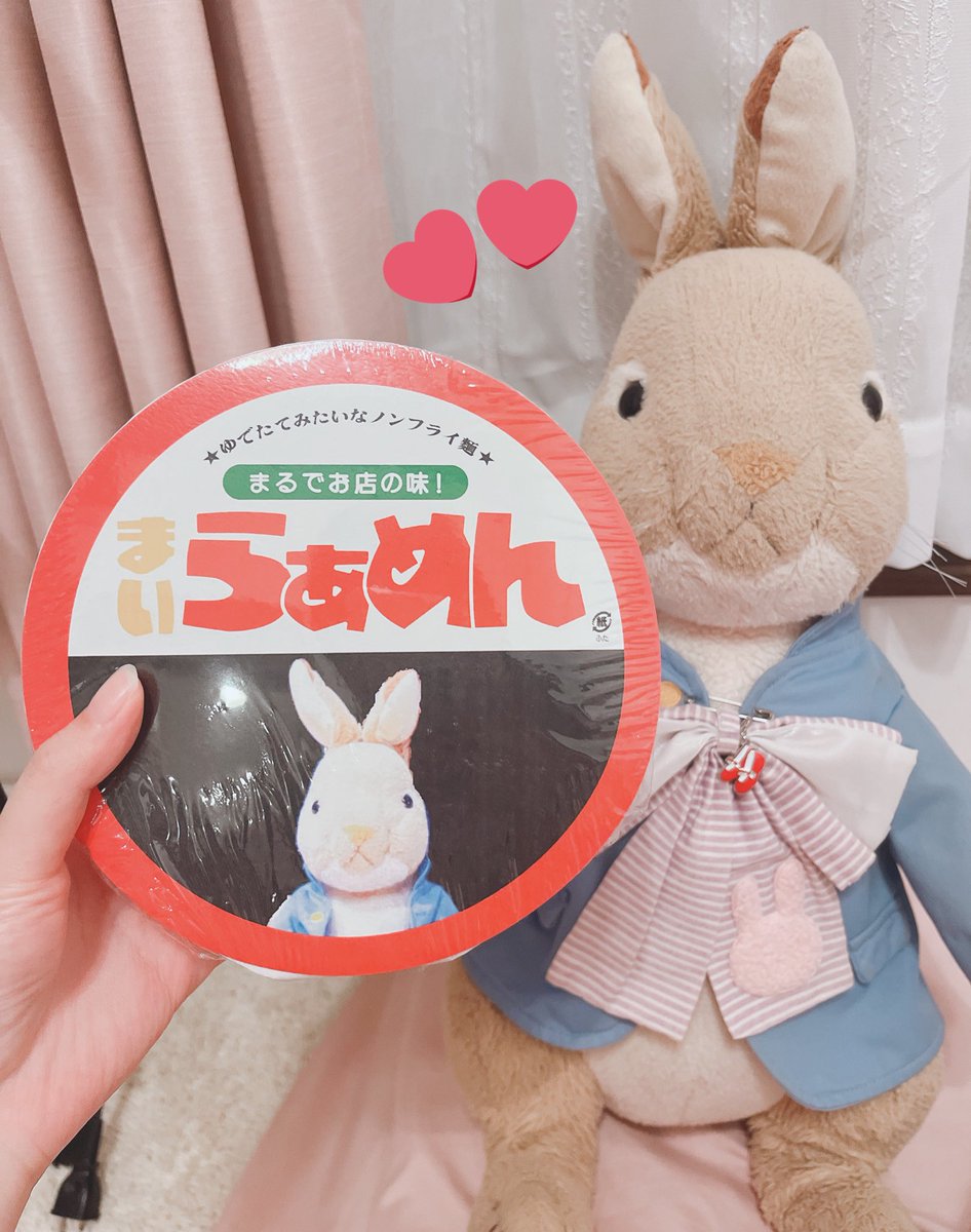 うちゃ（公式） (@ucha__official) / Posts / X