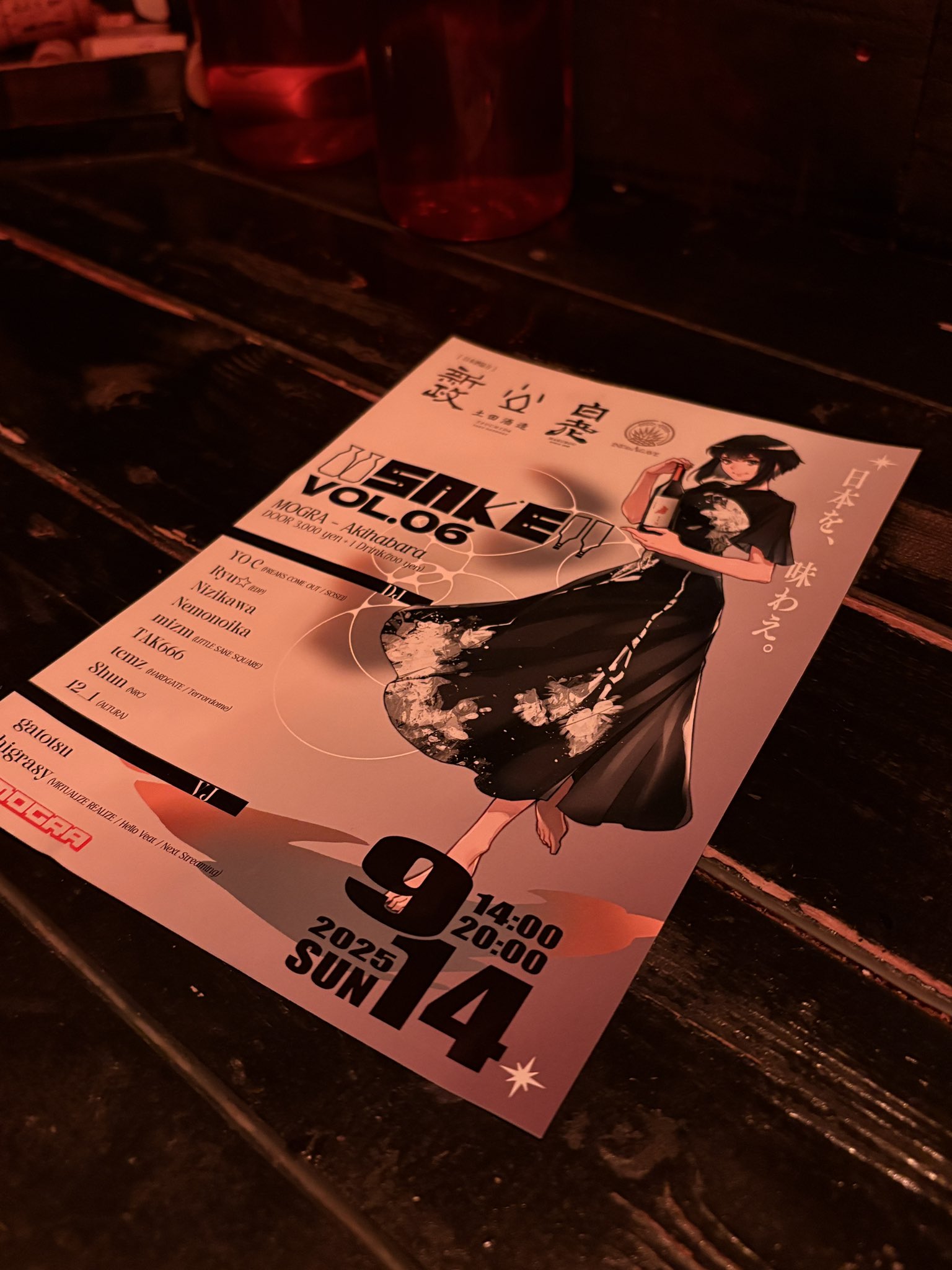 ユキちゃん🍎Yuki+ on X: 