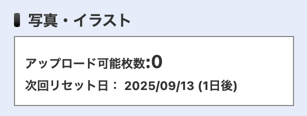 今月もなんとか滑り込みでストックイラスト1000点アップロードできました🙃