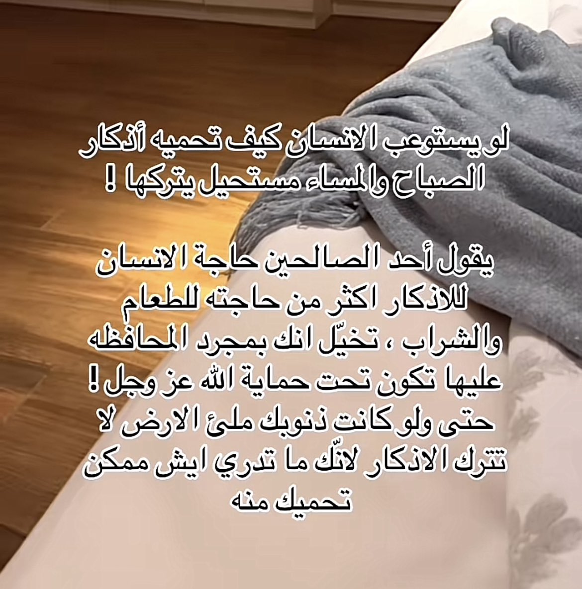 ماشفت تأثير دعاء اقوى من تأثير تاج الذكر 
اللي هو: 
"لا اله الا الله وحده لاشريك له الملك وله الحمد وهو وعلى كل شيء قدير"
إذا تبون الراحة النفسية في حياتكم تمسكوا به ورددوه كل الوقت