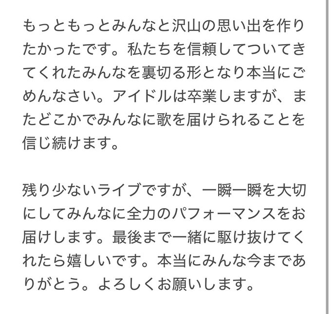 朱雀井かりんのTwitter画像30
