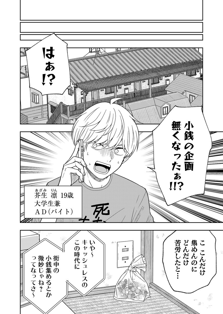 (2/11) 