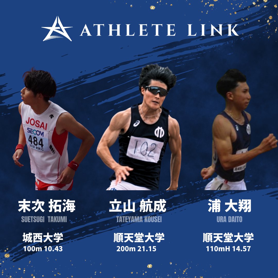 段林 大地 tweet media