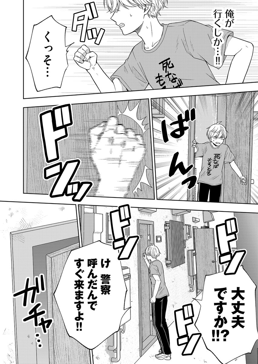 (3/11) 