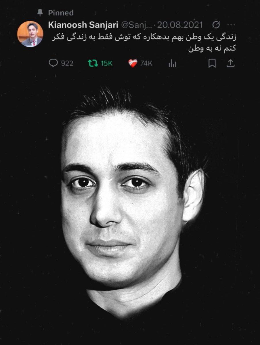 Ramin tweet media
