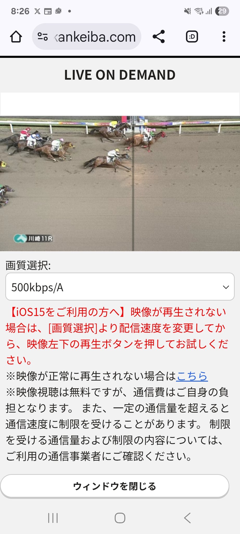 さけうま on X: 