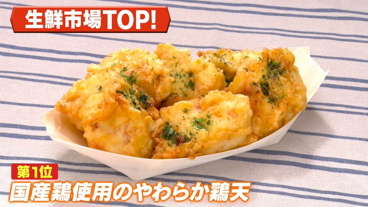 ︎✦︎専用︎✦︎ @@さま 〜8/2 公式】ウワサのお客さま (@uwasa_fujitv) / X